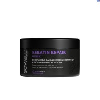 SoWell Studio Kreatin Repair маска  для волос восстанавливающая, 400 мл